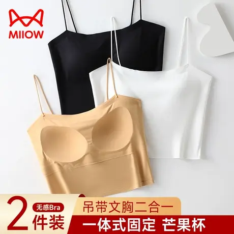 猫人女士简单纯色百搭经典内搭外穿吊带背心带胸垫美背上衣女夏季图片