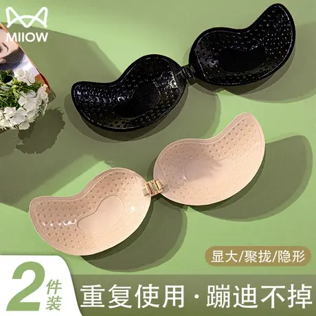 猫人胸贴女春秋薄款聚拢上托小胸结婚用拍照专用无痕防凸隐形乳贴图片