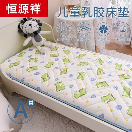 恒源祥婴儿床垫幼儿园床褥垫被宝宝床垫子午睡褥子儿童拼接床硬垫图片