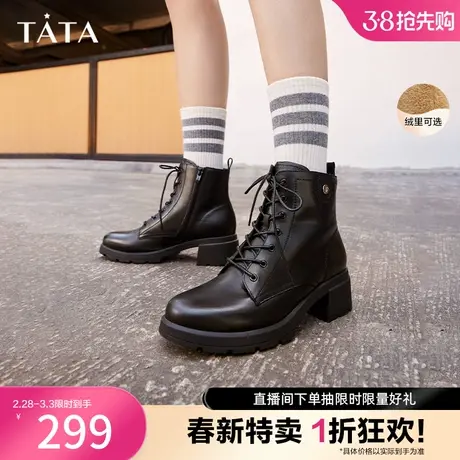 Tata他她绑带高跟奥莱马丁靴女中筒短靴2023冬加绒新款7BU50CD2图片