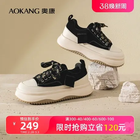 奥康女鞋 秋季新款圆头厚底增高面包鞋时尚百搭休闲板鞋商品大图