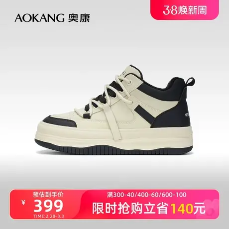 【门店发货】奥康女鞋 冬季新款高帮厚底运动休闲板鞋面包鞋商品大图