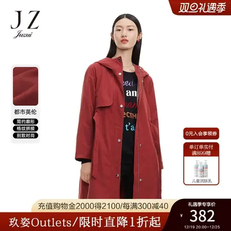 JUZUI玖姿奥莱春秋新款纯色拼接休闲系带连帽时尚中长女风衣外套商品大图