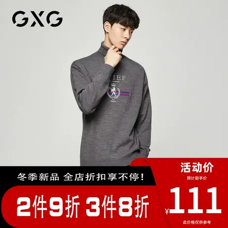 GXG1男装 秋季深灰色高领狮子刺绣针织衫毛衫#GY110387E图片