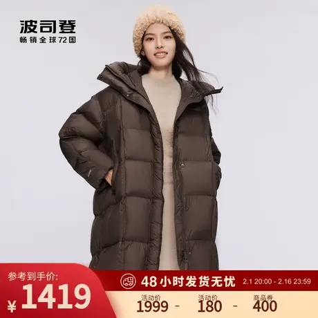 【抑菌】波司登23冬季新款长款气质多巴胺零压廓形羽绒服女外套商品大图