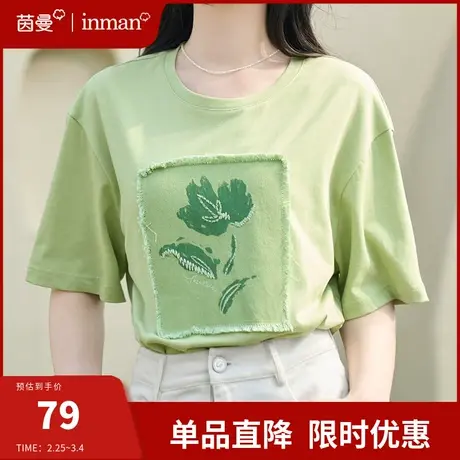 茵曼旗舰店设计感正肩T恤女短袖圆领宽松上衣2024新款夏装半袖衫商品大图