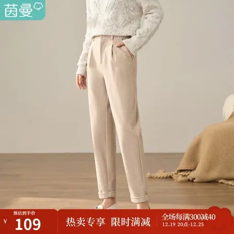 【商场同款】茵曼女冬新款宽松时尚百搭遮肉显瘦九分萝卜裤商品大图