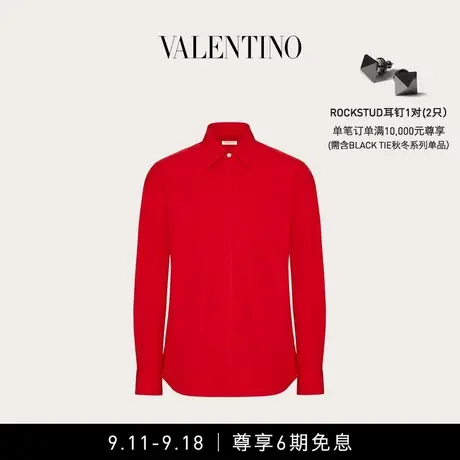 【6期免息】华伦天奴VALENTINO男士重磅棉府绸长袖衬衫商品大图