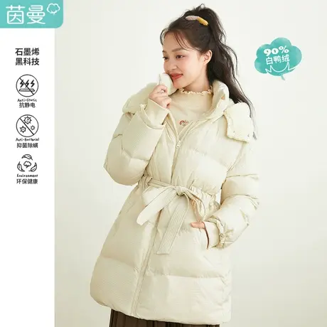 茵曼设计感小众羽绒服女冬季新款小个子收腰连帽白鸭绒短款图片