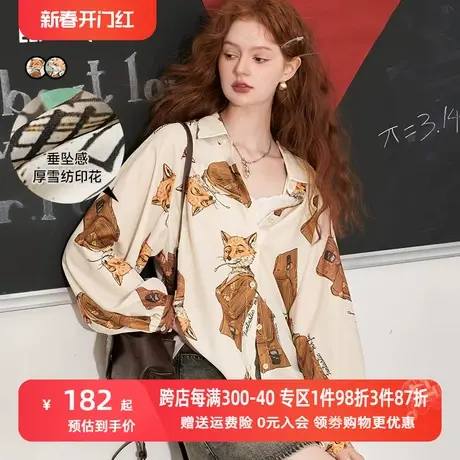 妖精的口袋灯笼袖雪纺花衬衫女2023秋季新款复古印花设计感上衣潮图片