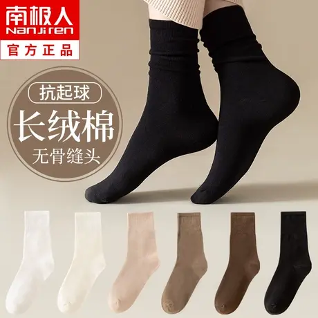 袜子女春秋季堆堆袜秋季纯棉中筒袜无骨月子袜女士全棉秋冬长筒袜商品大图