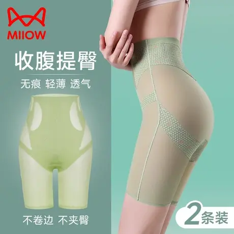 猫人高腰收腹提臀内裤女收腰收胯收小肚子强力束腰夏季薄款塑身裤图片