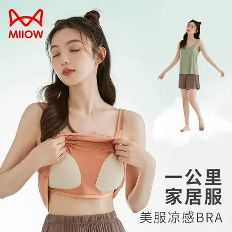 猫人睡衣女士春夏薄款带胸垫一体防凸点吊带背心搭家居服短裤套装商品大图