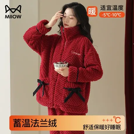猫人珊瑚绒睡衣女新款冬季法兰绒加绒加厚红色本命年甜系家居套装商品大图