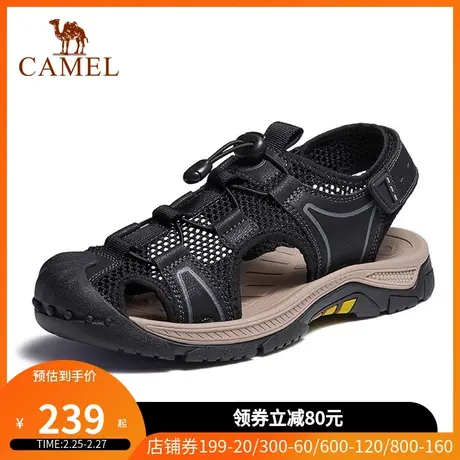 骆驼沙滩鞋男2023夏防撞止滑软弹减震情侣户外溪流涉水鞋开车凉鞋商品大图