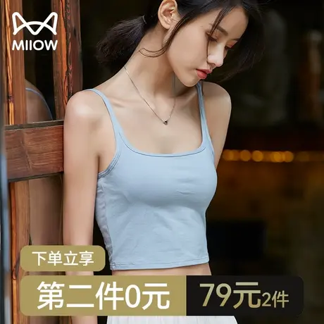 【清仓】美背内衣女夏季薄款吊带背心带胸垫抹胸防走光夏文胸一体图片