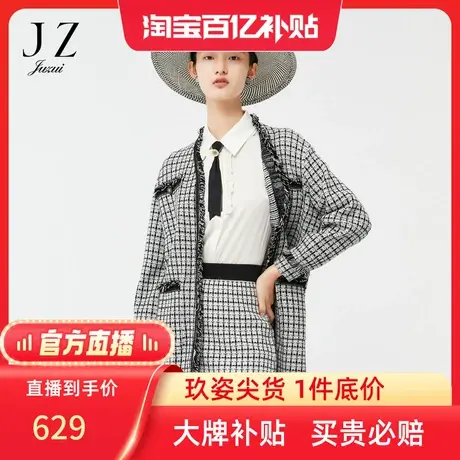 【百亿补贴官方直播】玖姿冬季新款黑白网格针织开衫商品大图