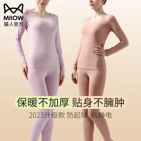猫人保暖内衣女士冬季德绒加绒加厚羊毛蚕丝发热上衣秋衣秋裤套装图片