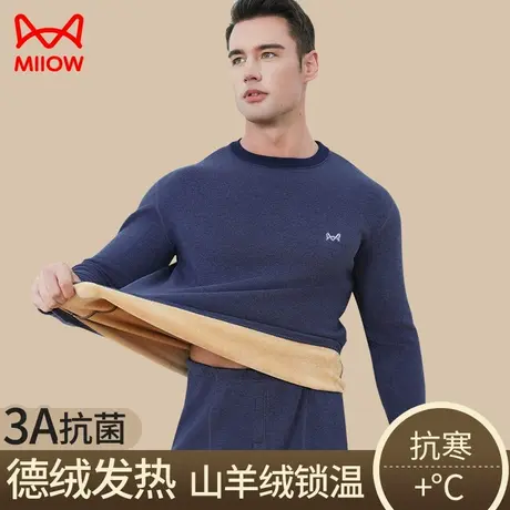 MiiOW/猫人猫人德绒保暖内衣男士山羊绒发热加绒加厚秋衣秋裤套图片