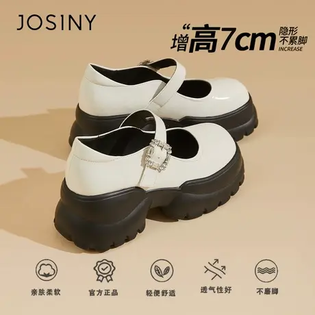 卓诗尼浅口玛丽珍鞋女2023新款冬季百搭厚底英伦风小皮鞋法式单鞋商品大图