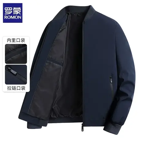 罗蒙棒球领夹克男士春秋季商务休闲柔顺防风免烫抗皱耐磨上衣外套图片