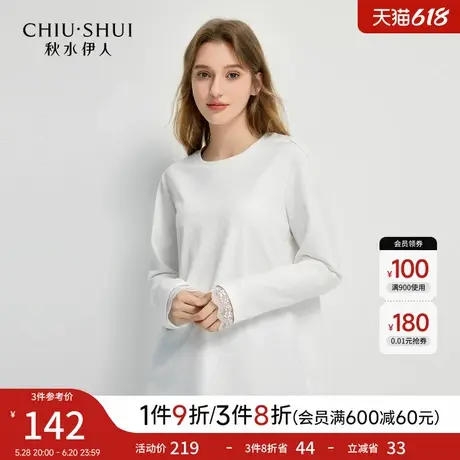 秋水伊人通勤简约圆领T恤2025年春季新款女时尚百搭拼接花边上衣图片