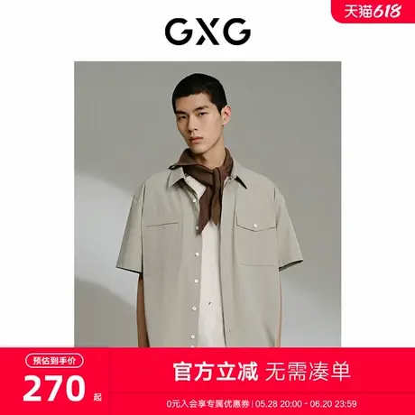 GXG男装 商场同款卡其色口袋设计短袖衬衫24年夏季新品G24X232014图片