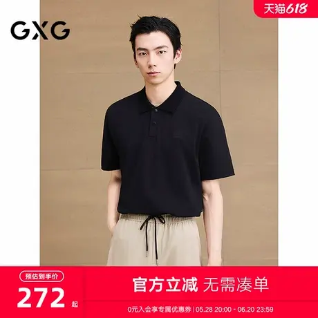 GXG男装 马球衫透气弹力polo衫男士上衣翻领短袖T恤 25夏新品商品大图