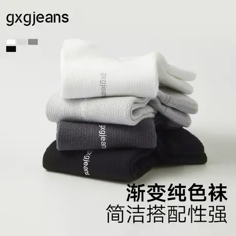 gxg.jeans  男士棉质短袜三双装舒适运动袜薄款透气 25年夏新品商品大图