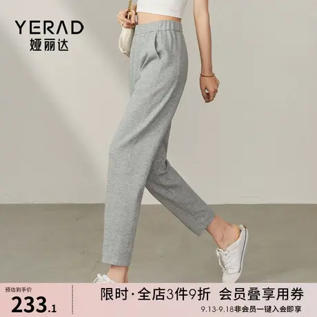 娅丽达时尚运动裤女九分裤秋季新款女裤小个子哈伦裤灰色休闲卫裤图片