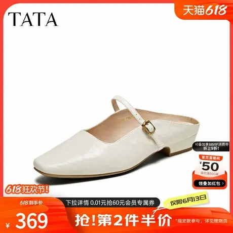 TATA他她法式气质穆勒鞋女高跟拖鞋外穿凉鞋2025夏季新款YRU02BH5商品大图