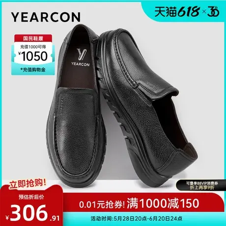 意尔康男鞋2025新款真皮商务休闲皮鞋男士闰月爸爸鞋子乐福豆豆鞋商品大图