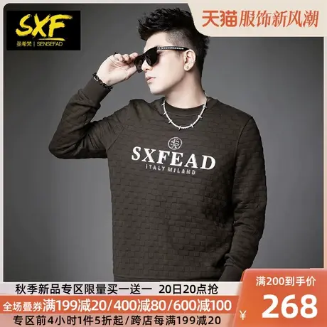 SXF圣希梵华夫格男士卫衣 2023秋冬新款立体字母印花套头衫上衣男图片