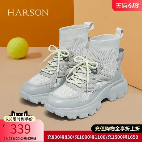 哈森春秋新款商场绑带厚底休闲运动老爹鞋高帮袜靴 HC229902商品大图