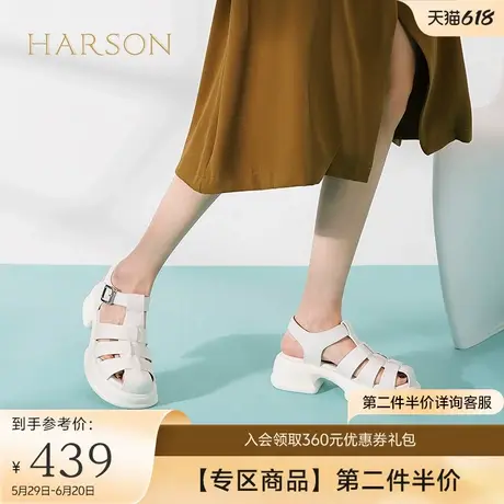 哈森运动凉鞋女夏季商场同款粗跟猪笼鞋女时尚编织粗跟鞋HM231601图片