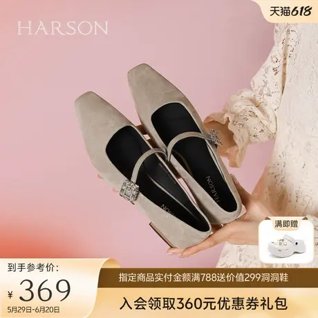 哈森玛丽珍女鞋秋季新款方头粗跟羊反绒粗跟单鞋HWS240130图片