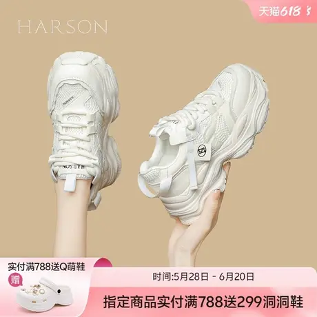 哈森老爹鞋女鞋2025春秋季爆款厚底增高百搭舒适轻便运动鞋休闲鞋商品大图