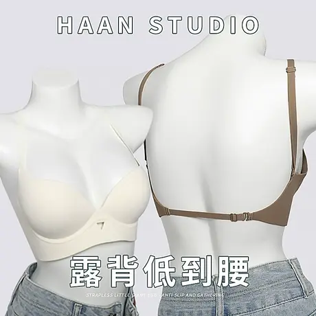 U型美背内衣2023新款爆款女小胸显大聚拢免穿大胸露背无痕文胸罩商品大图