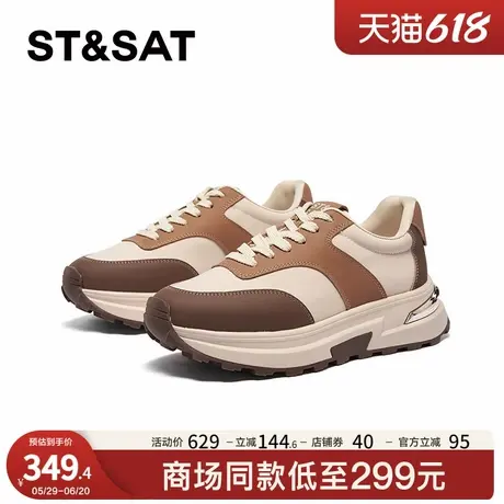 星期六复古厚底时尚德训鞋新款增高拼接舒适运动休闲鞋SSC3112444商品大图