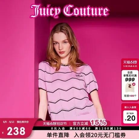 Juicy Couture橘滋针织衫短袖女2025年夏新款菱形条纹学院风T恤商品大图