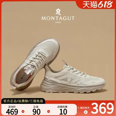 梦特娇网面透气鞋子男鞋潮鞋夏季薄款户外旅游休闲运动鞋父亲网鞋商品大图