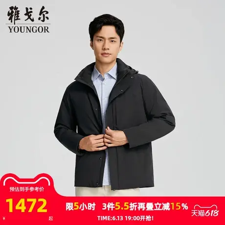 【商场同款】雅戈尔男士羽绒服冬季新款官方商务休闲保暖羽绒服男商品大图