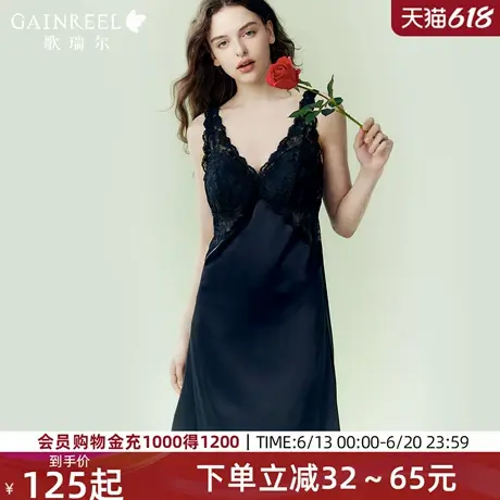 歌瑞尔胸垫一体蕾丝睡裙吊带性感纯欲睡袍女款家居服裸感垂顺亲肤图片