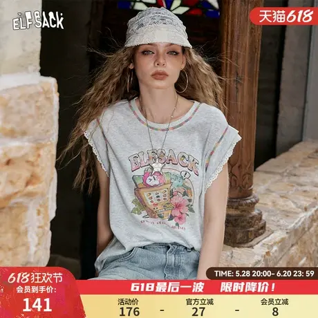 妖精的口袋蕾丝拼接印花无袖t恤女2025年夏季新款休闲设计感上衣商品大图