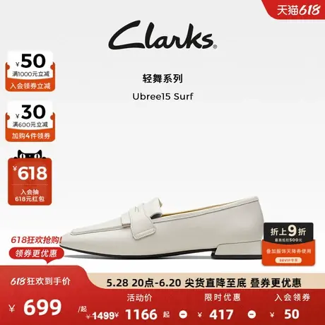 Clarks其乐轻舞系列女鞋年2024春秋通勤乐福鞋豆豆鞋单鞋平底皮鞋图片