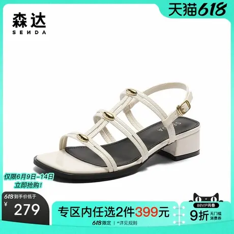 森达罗马凉鞋女款2025夏新商场同款复古环带粗跟凉鞋XPF02BL5图片