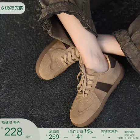 Artmu阿木鞋子新款2025爆款女休闲运动鞋德训鞋板鞋女款超火学生图片