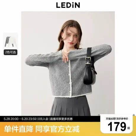 乐町精致织边长袖开衫女春款清甜格雷系针织衫上衣正肩合体外套图片