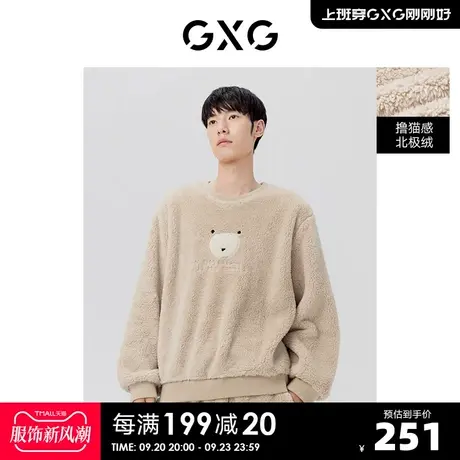 GXG奥莱 22年北极绒情侣睡衣加厚秋冬可外穿家居服套装 冬季新品商品大图