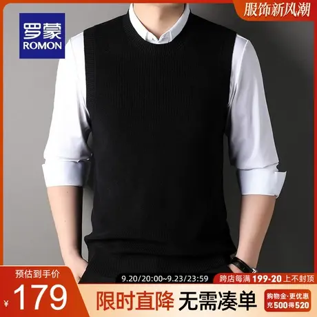 【含羊毛】罗蒙男士圆领套头针织背心2023秋季新款时尚休闲羊毛衫图片